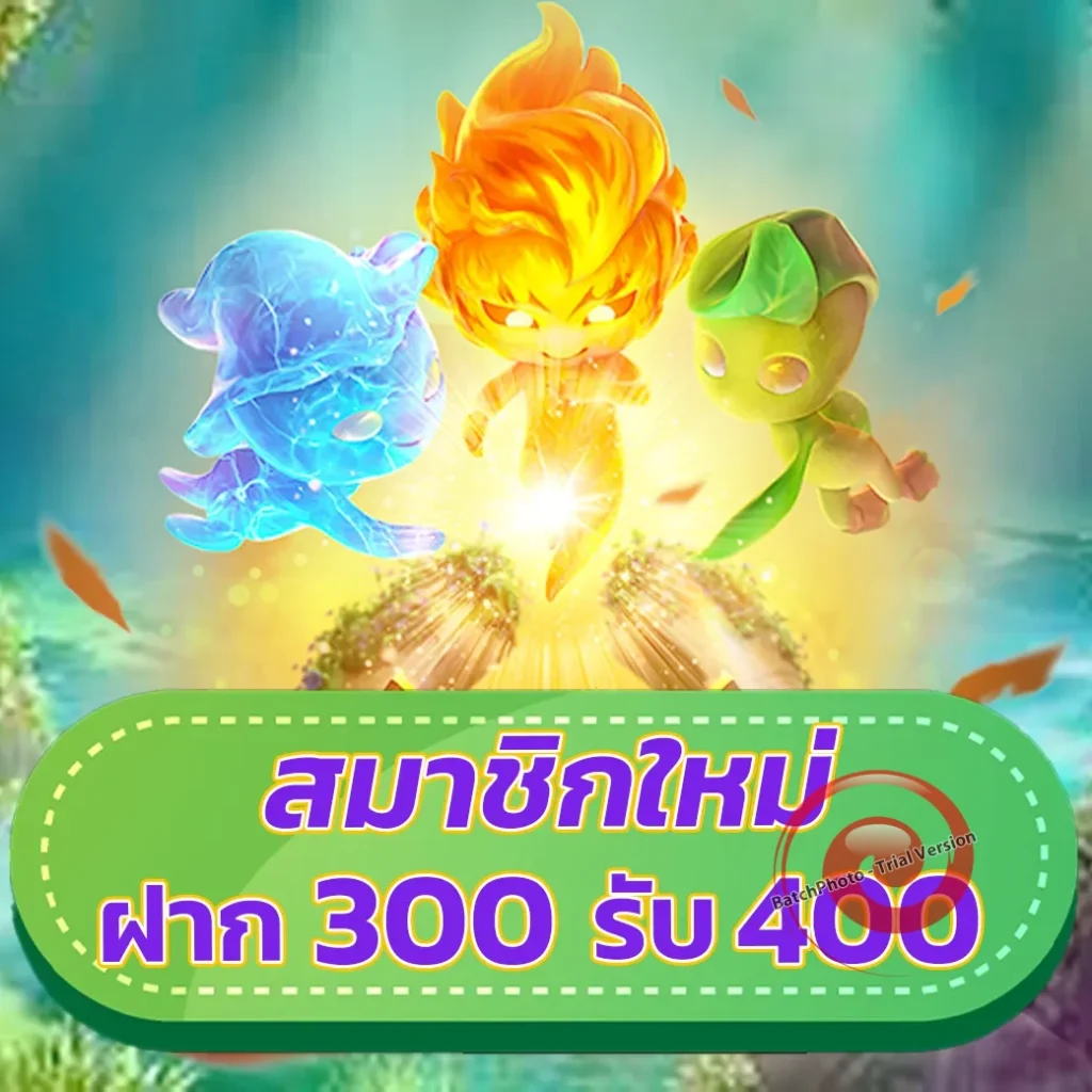 thai siam bet เว็บสุดฮิต