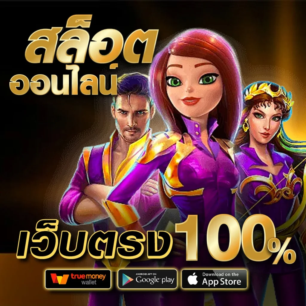 thai siambet