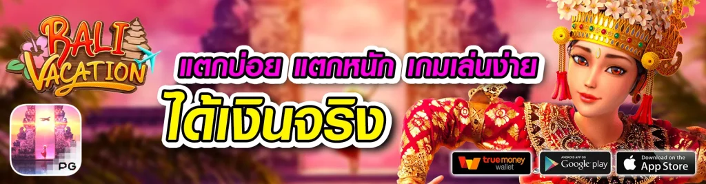 thaisiambet